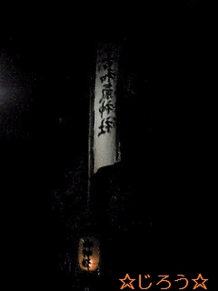 ( ^^)Y☆Y(^^ ) 祭♪