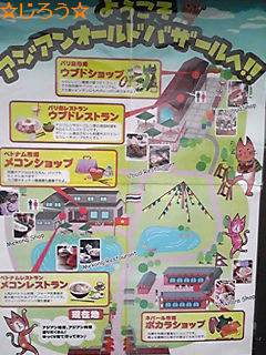 ε=┏( ・ω・)┛ アジアン オールド バザール♪