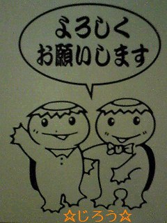 (・◇・) かっぱ♪