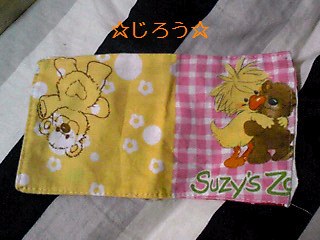 (*^-)b 戦利品♪