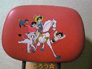 d(*゜ー゜*) レトロ♪