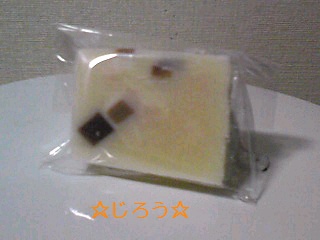 (σ▽σ)!! 買った!もらった!