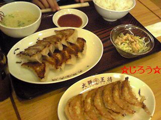 (・ω・`*) 餃子♪