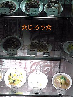 (・ω・`*) 餃子♪