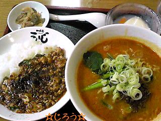 (o‘∀‘o) お気に♪