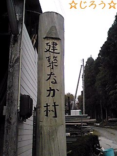☆(-^▽^-)☆ イベント,イベント♪