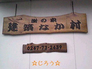 ☆(-^▽^-)☆ イベント,イベント♪