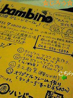 q(^-^q) ガレージセール♪