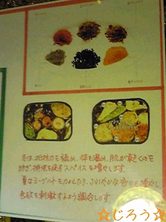 (u u人) ナマステー♪