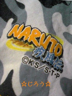 (*^o^*) NARUTO!