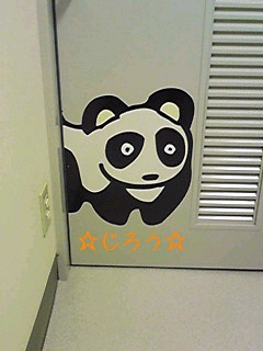 (´`) かかりつけ。。