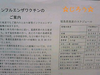 (´`) かかりつけ。。