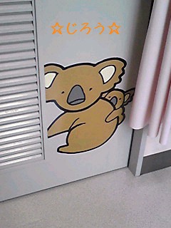 (。´_`) 今度は。。。