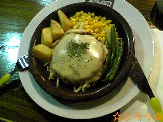 (* ̄w ̄) でいと♪