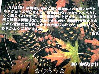 (´∀`pq) 感謝♪