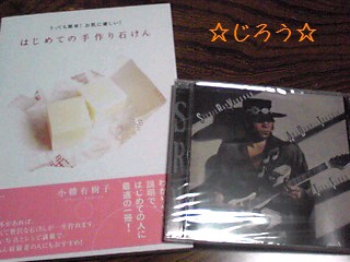 (ρ_-)゜。‥あたた。。。