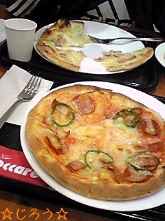 (σ▽σ)!! さんきゅー♪