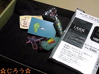 (*´艸`) 貢ぎ物。。。