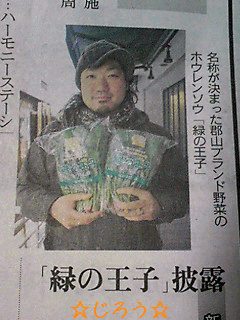 (σ´∀`)σ 野菜♪