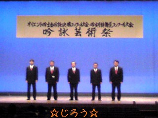♪~( ̄ゝ ̄) 吟じました。。。