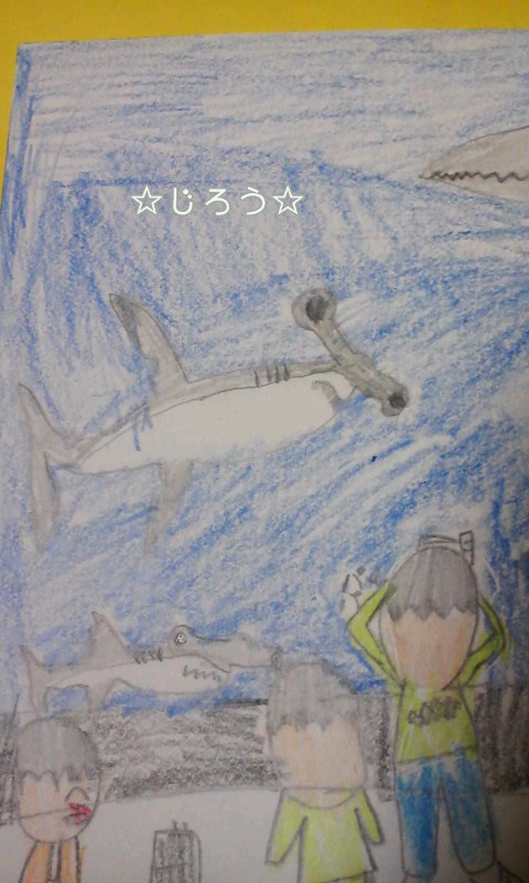 ( ̄3 ̄) サメ。