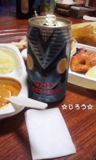 ( ̄‥ ̄) 大怪獣♪