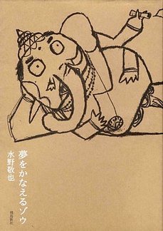 (/ロ゜)/ サプライズ サプライズ!