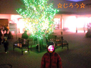 (☆￣▽￣) きらきら♪