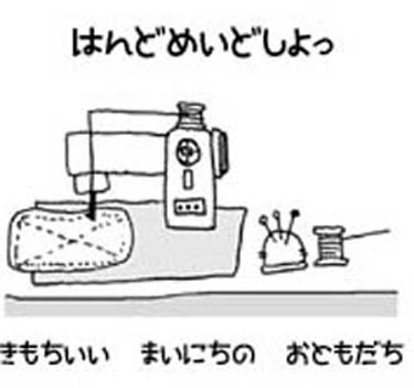 ていちガンバってたよw