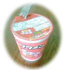 ブタめんと太陽