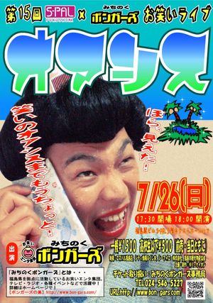 FMデビュ~♪