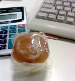大越菓子店