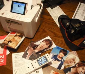 東方神起なんだって