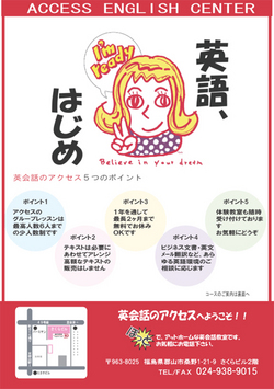 毎日の日課