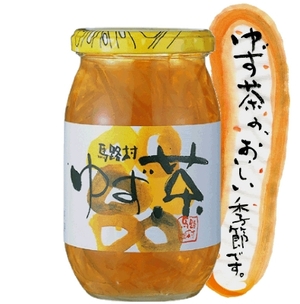 ファンクラブとゆず茶(笑)
