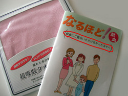 が・・・あああん