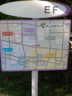 ウォリーを探せ！