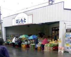 噂のスーパー