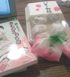 きものといちご大福
