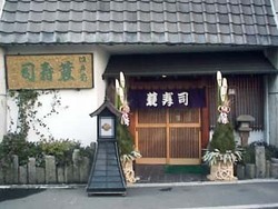 夏休み中間報告
