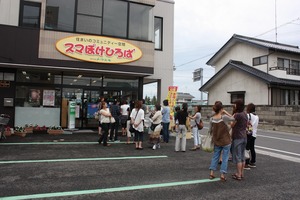 ていちにいってきたよ