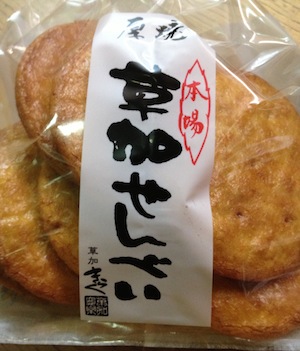 お誕生日。