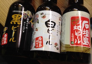 石垣の風。