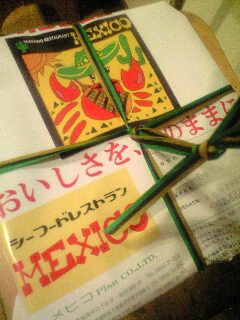 メヒコのカニピラフ♪