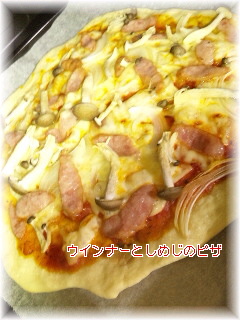 あら、珍しい。