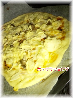 あら、珍しい。