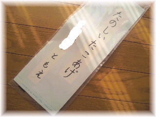 スパルタ書き初めf^_^;