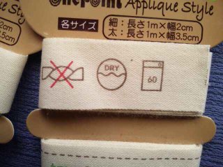 こだわり？