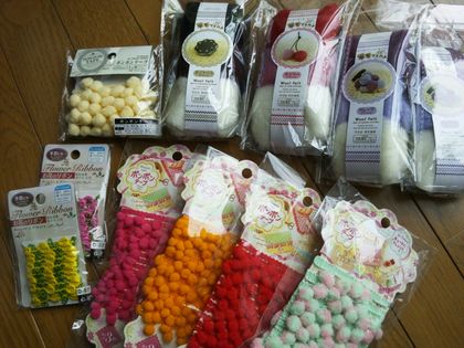 ポンポンブレード。