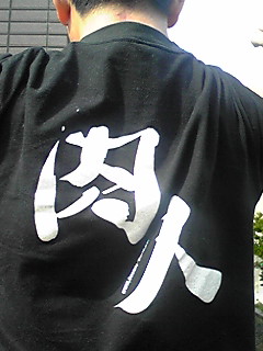 花見でBBQ～(*^▽^*)/